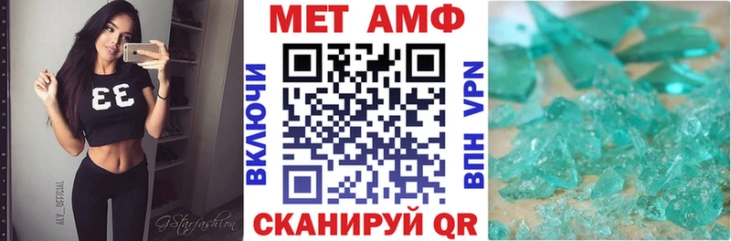 Купить  Тобольск  Amphetamine Розовый 