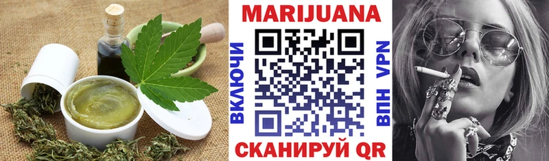 Cannafood марихуана  Купить закладки  Тобольск 