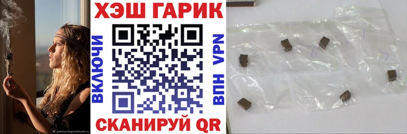 Купить где  Тобольск  ГАШИШ Premium 