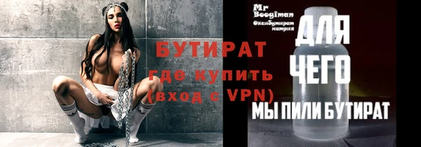 скорость Усинск