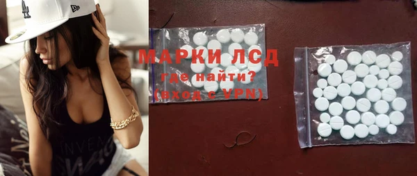 бутик Усмань