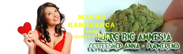 марки nbome Тында