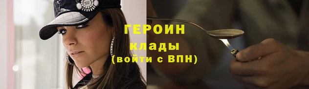 трава Тутаев