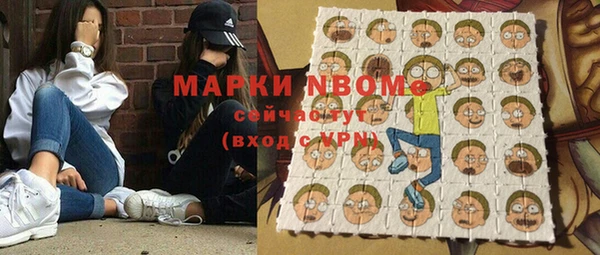 марки nbome Туринск