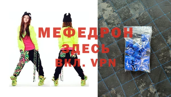 ALPHA PVP Усолье-Сибирское