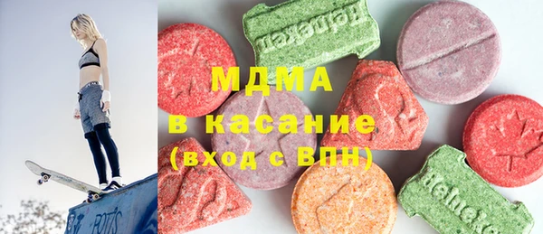 марки nbome Туринск