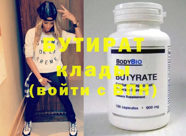 трава Тутаев