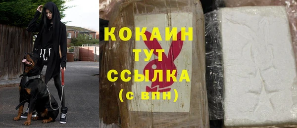 марки nbome Туринск