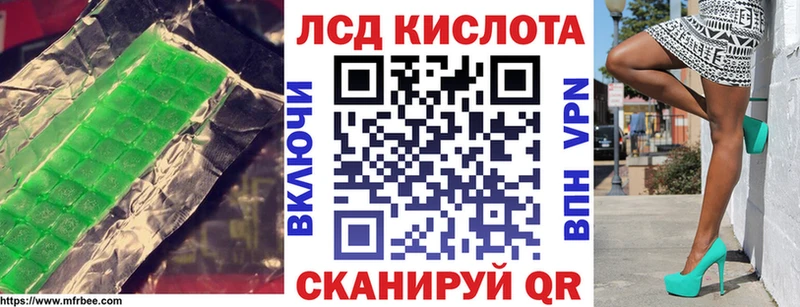 Купить  Тобольск  Лсд 25 экстази кислота 