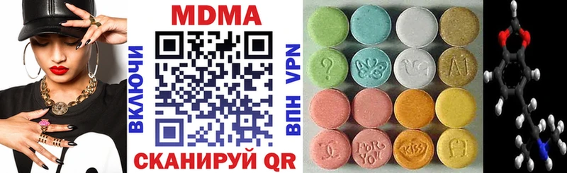 МДМА кристаллы  Купить где  Тобольск 