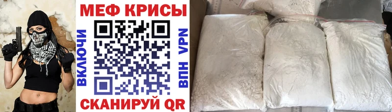 МЕФ 4 MMC  Купить где  Тобольск 