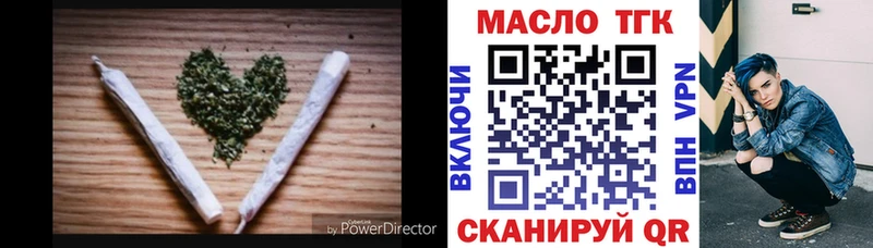 Купить закладки  Тобольск  Дистиллят ТГК Wax 