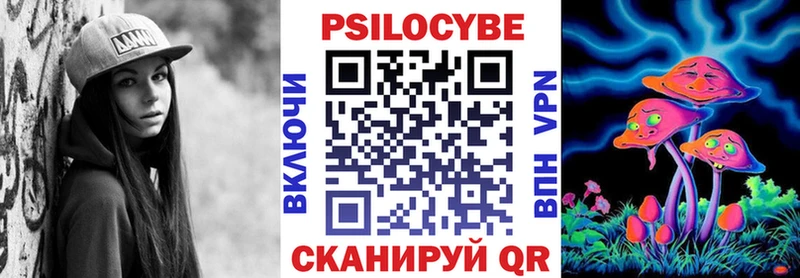 Галлюциногенные грибы прущие грибы  Купить  Тобольск 